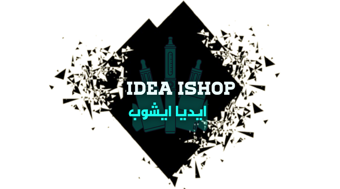 ايديا ايشوب | ideaishop.com